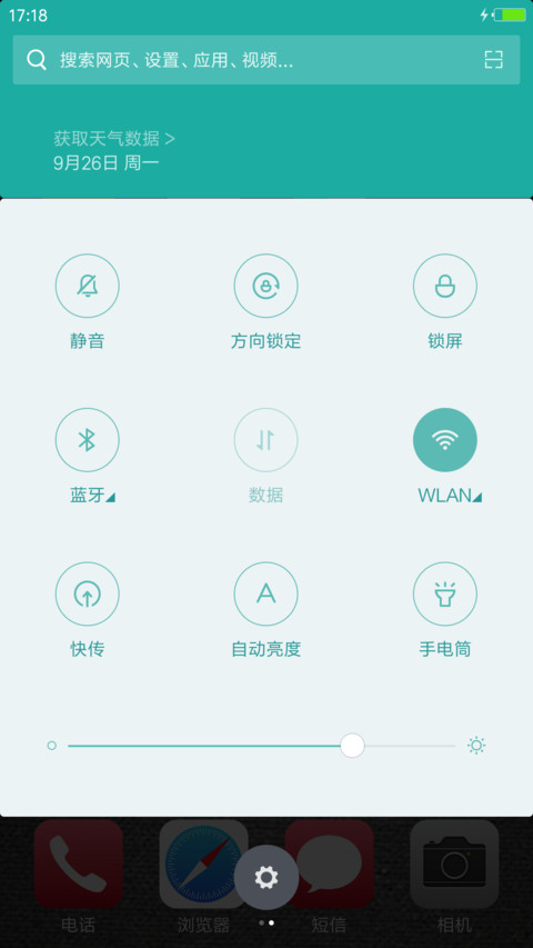 绅士【个性版】 screenshot
