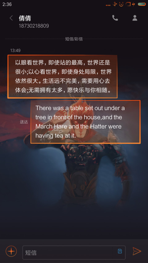 齐天大圣 screenshot