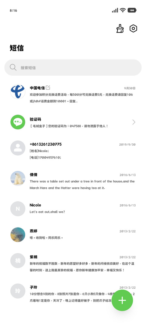 mini简约加粗黑体60 screenshot