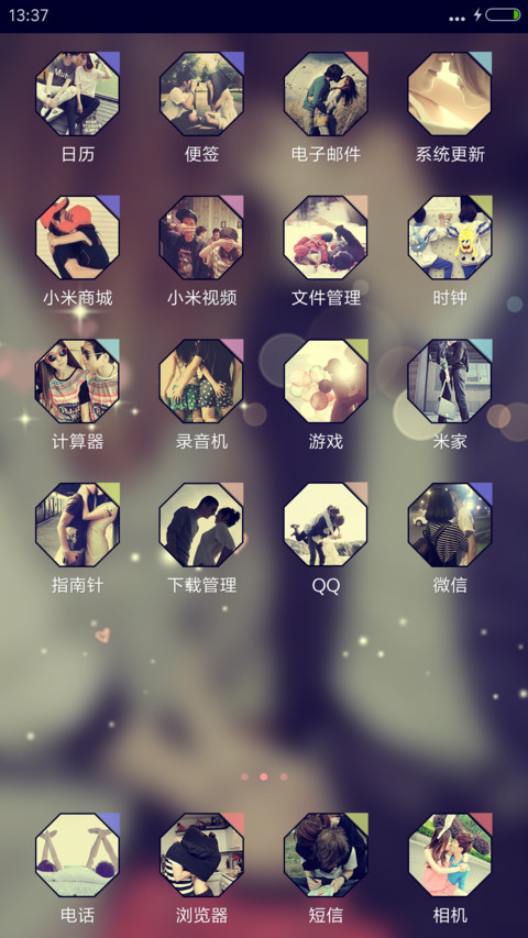 不用很好喜欢就好（自由桌面+iOS7密码+图标全覆盖） screenshot