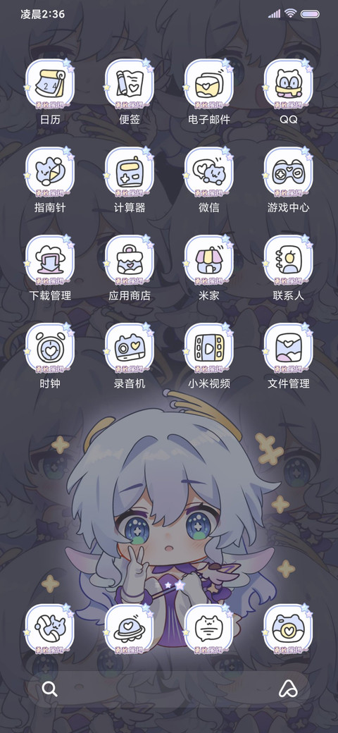 银河梦境师 screenshot