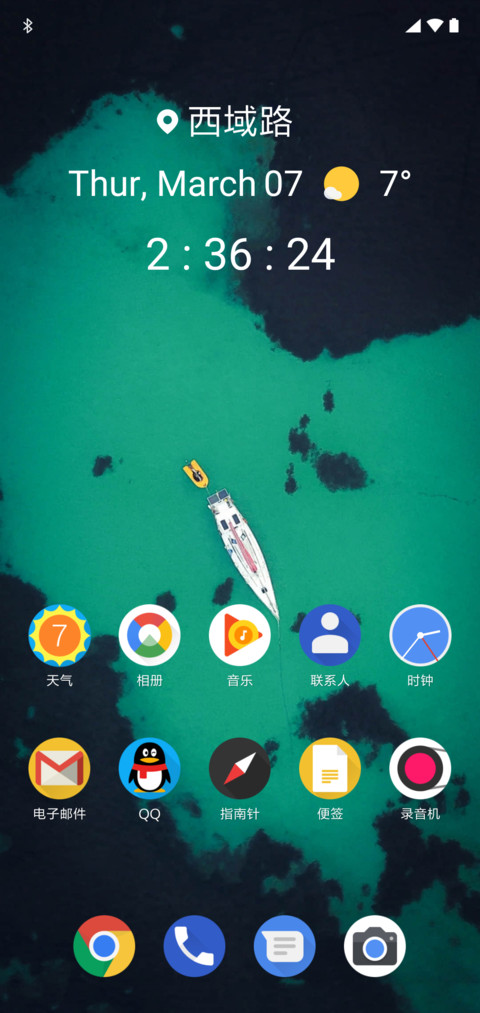 Android 9 screenshot