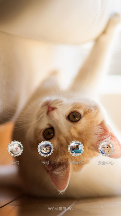 萌喵baby screenshot