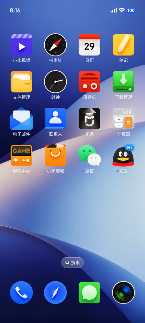 润格 screenshot