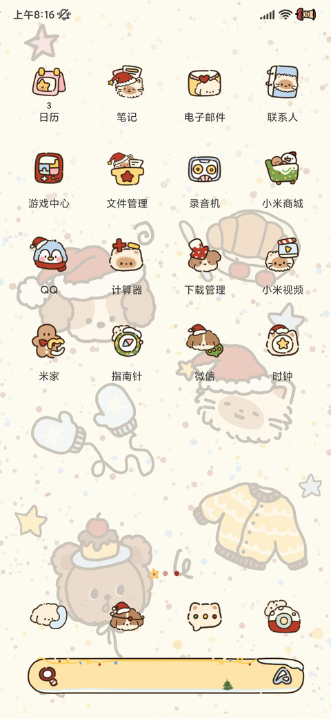 圣诞小动物涂鸦 screenshot