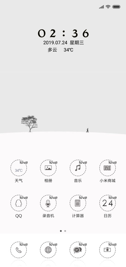 黑白简约 screenshot