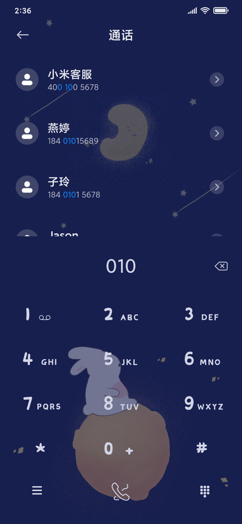 月亮星球兔 screenshot