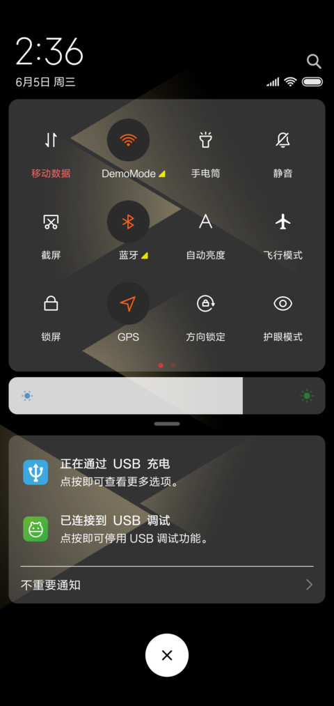 魅金 screenshot