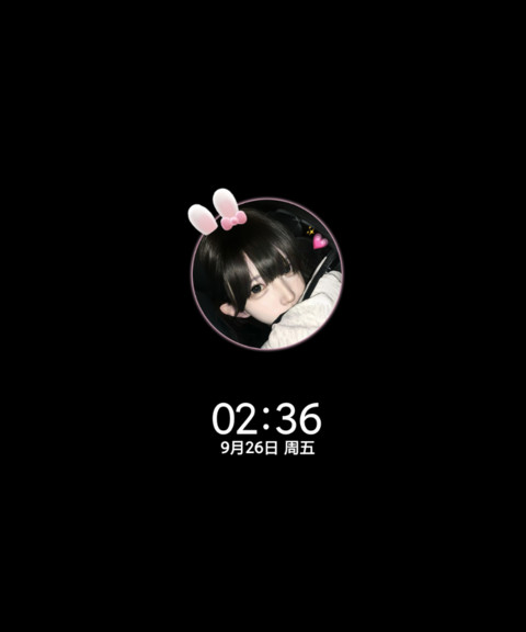 氛围感 幸福瞬间 screenshot