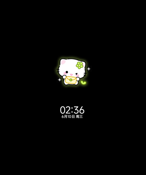 绿色风铃小猫 screenshot