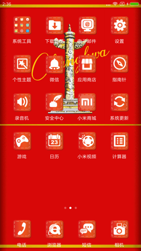 来来、抽我的 screenshot