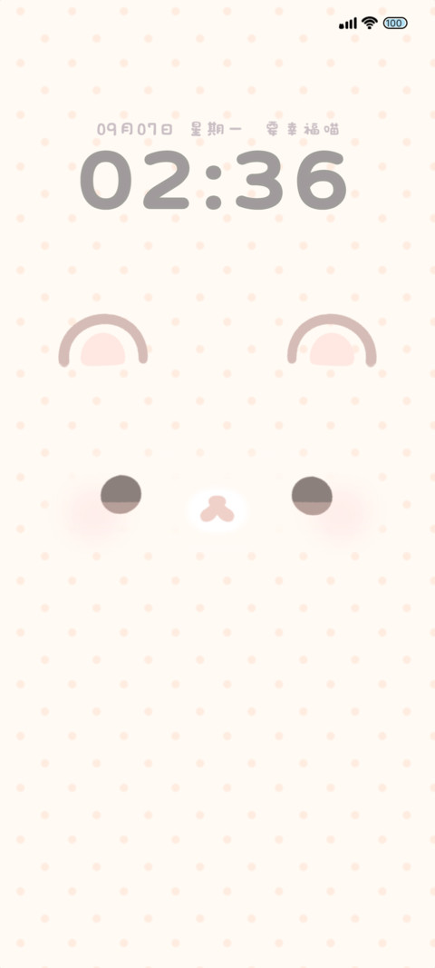 多壁纸 萌物颜文字 screenshot