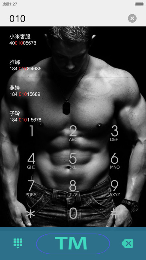 couples丨型男（细看评论最炫锁屏） screenshot