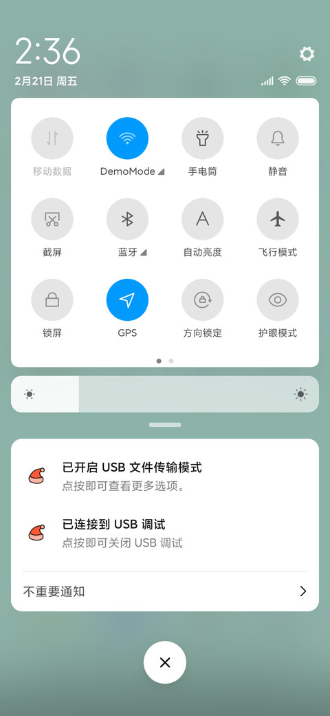 爱与希望 screenshot