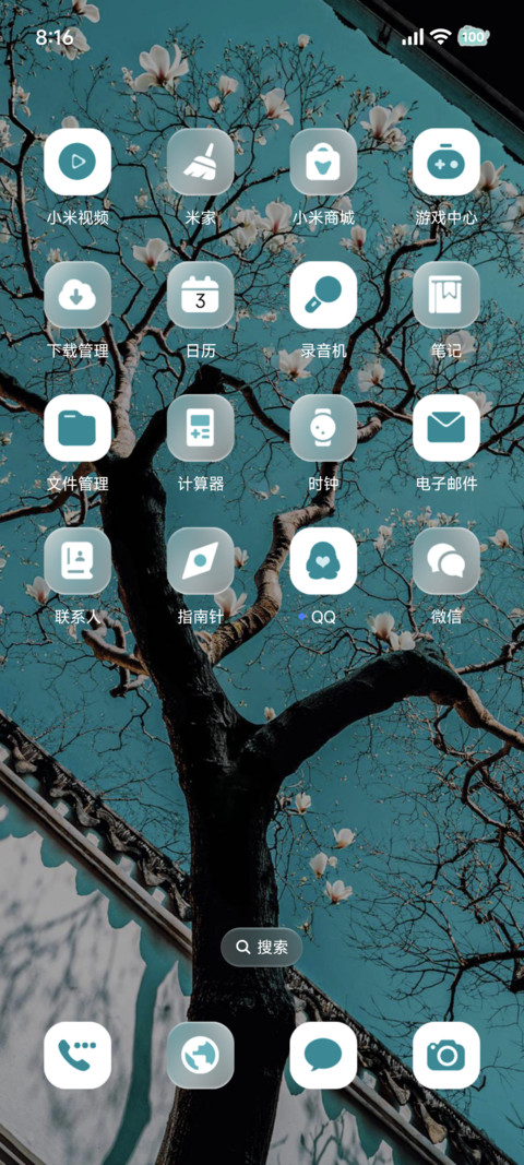氛围蓝 春日序曲 screenshot