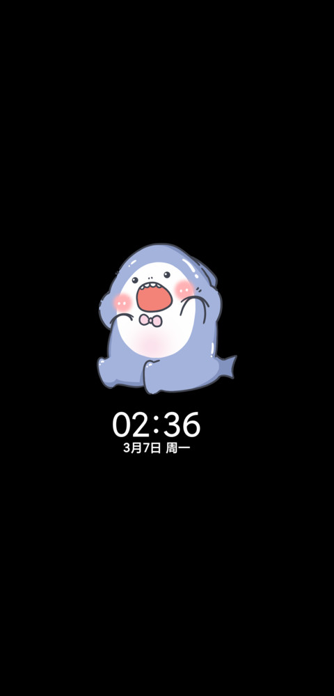 rua脸小鲨鱼 screenshot