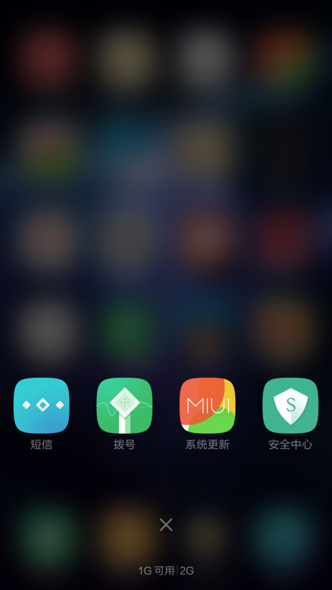 Concept screenshot