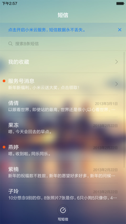 最美时光【自定义图片、文字+多锁屏+特效】 screenshot
