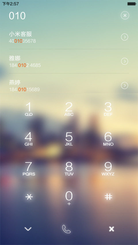 最美时光【自定义图片、文字+多锁屏+特效】 screenshot