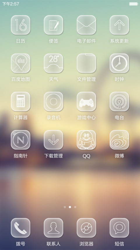 最美时光【自定义图片、文字+多锁屏+特效】 screenshot