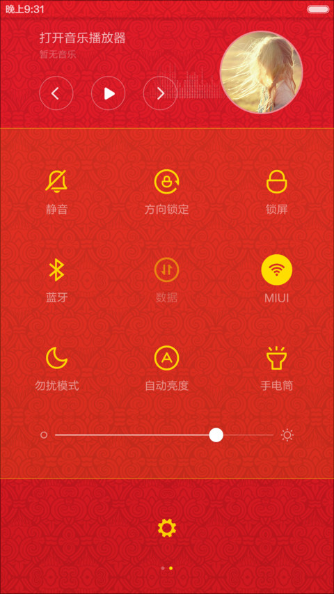 好评返现+加群过年抢红包+动态亮屏+多锁屏《新猴迎春》 screenshot