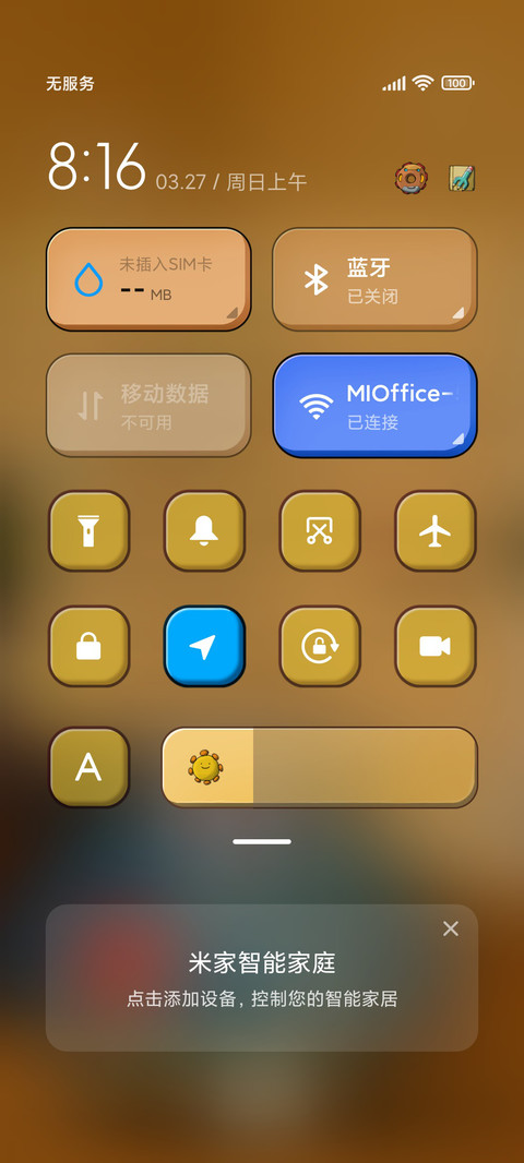 考拉大派对 screenshot