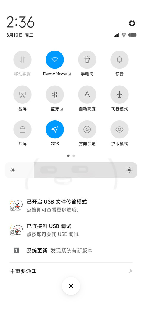 乖巧宝宝他扒拉我 screenshot