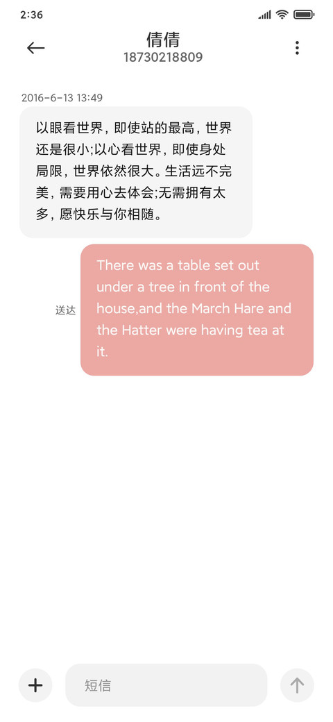 可爱挤挤猪 screenshot