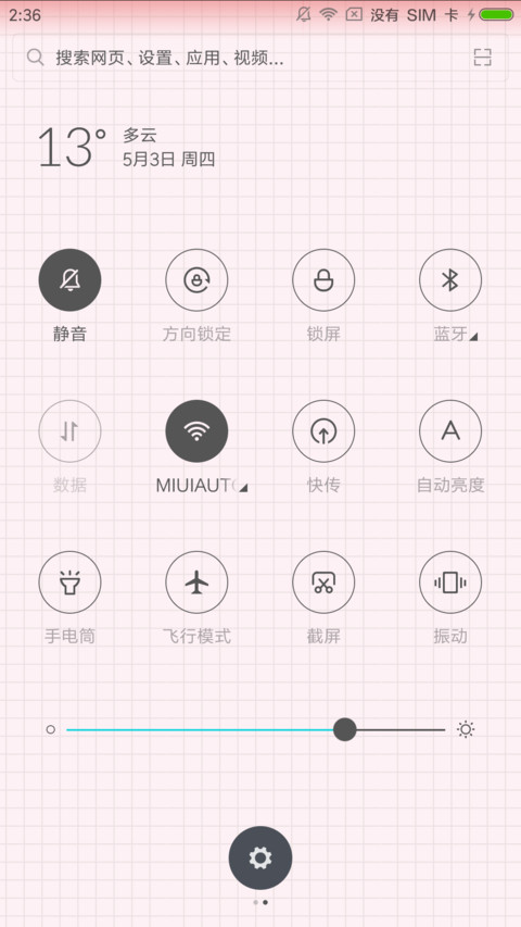 手牵手一起走 screenshot