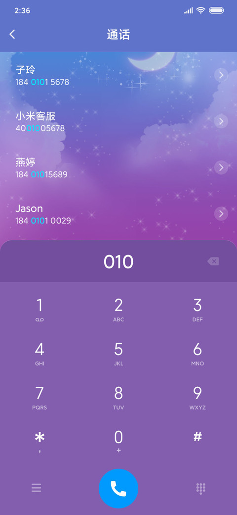 炫彩游戏机 screenshot