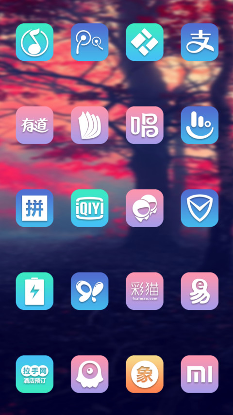樱花之语 screenshot