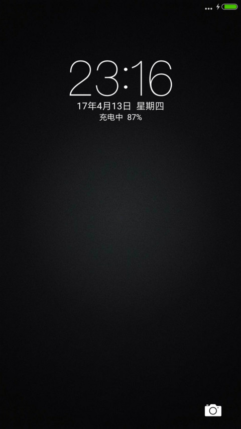 磨砂黑 screenshot