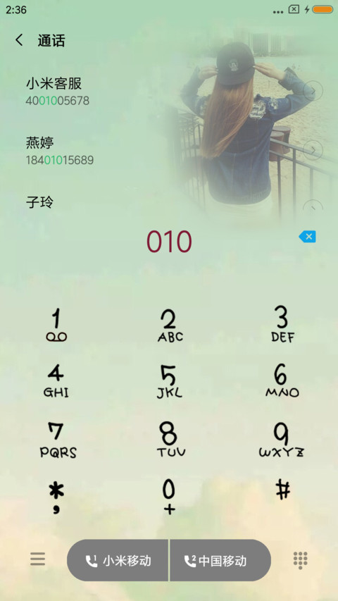 十分幸福 screenshot