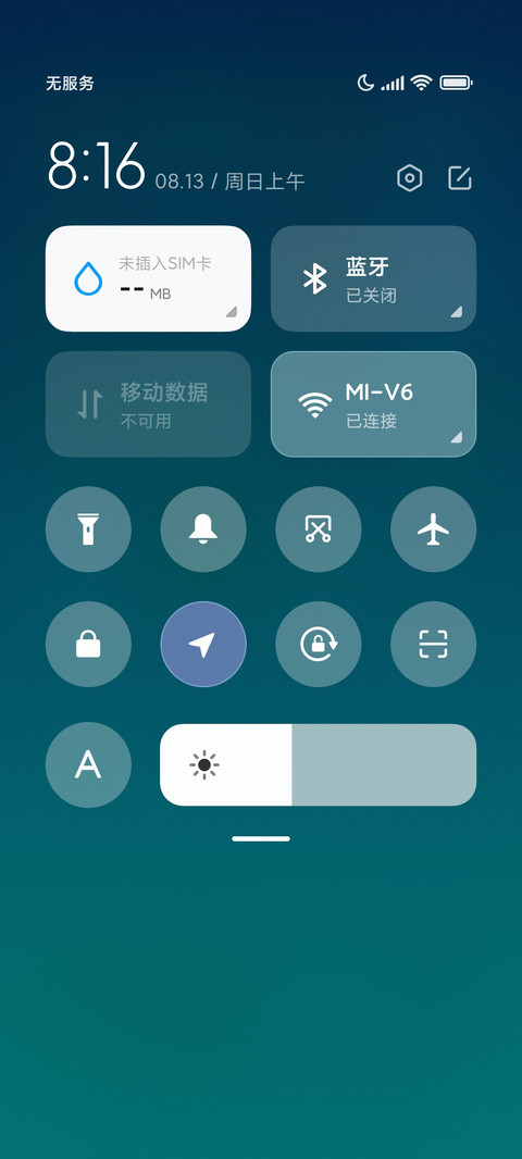 简约绿色 screenshot