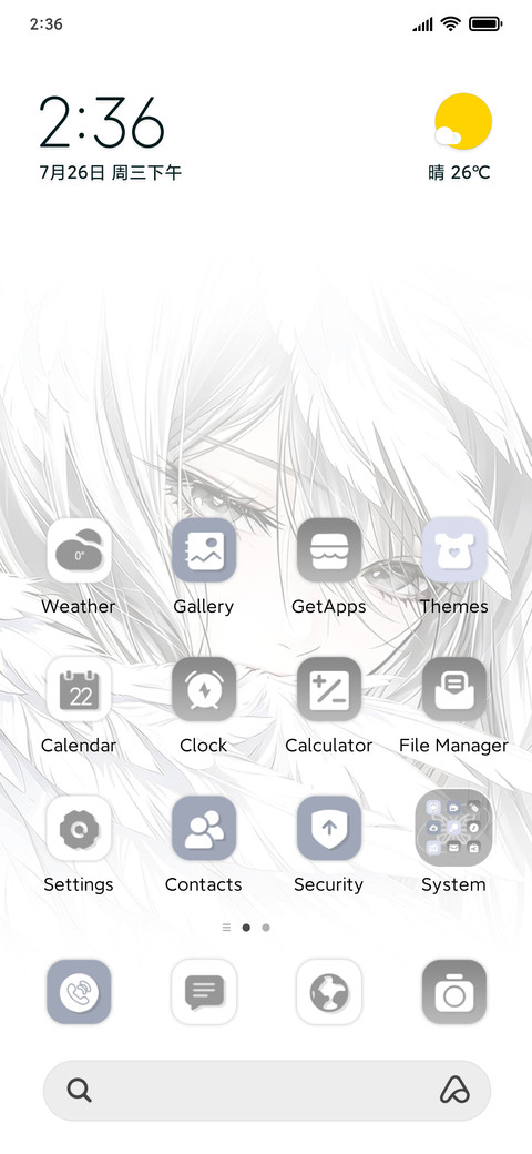 Feather Cross screenshot