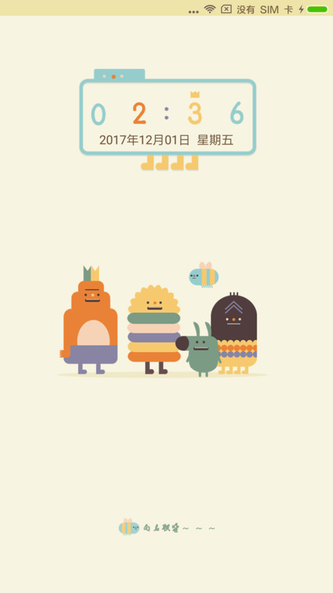 monmon 怪兽联盟 screenshot