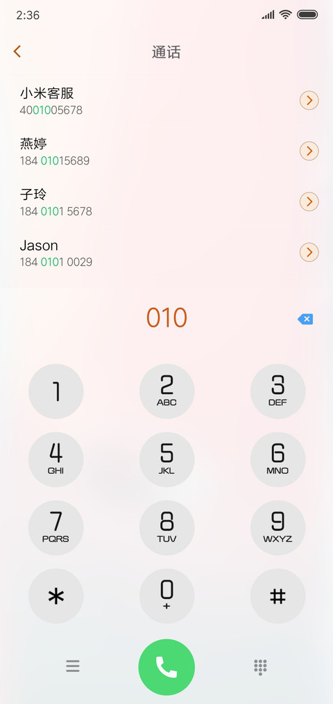 网红炫彩壁纸 screenshot