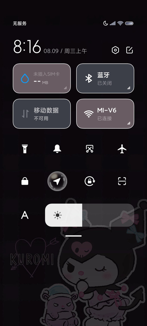 酷洛米甜酷翻转组件 screenshot