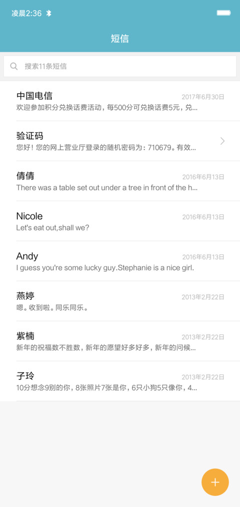 one screenshot