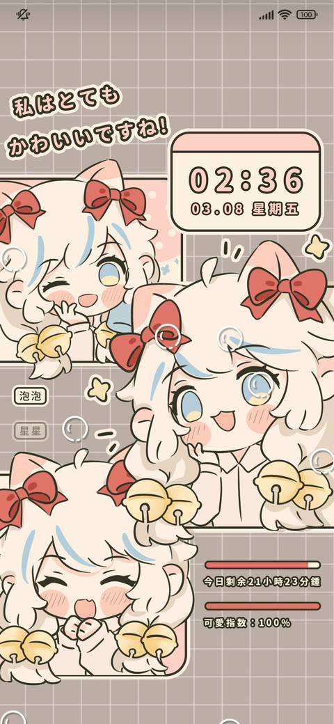 快乐每一天 screenshot