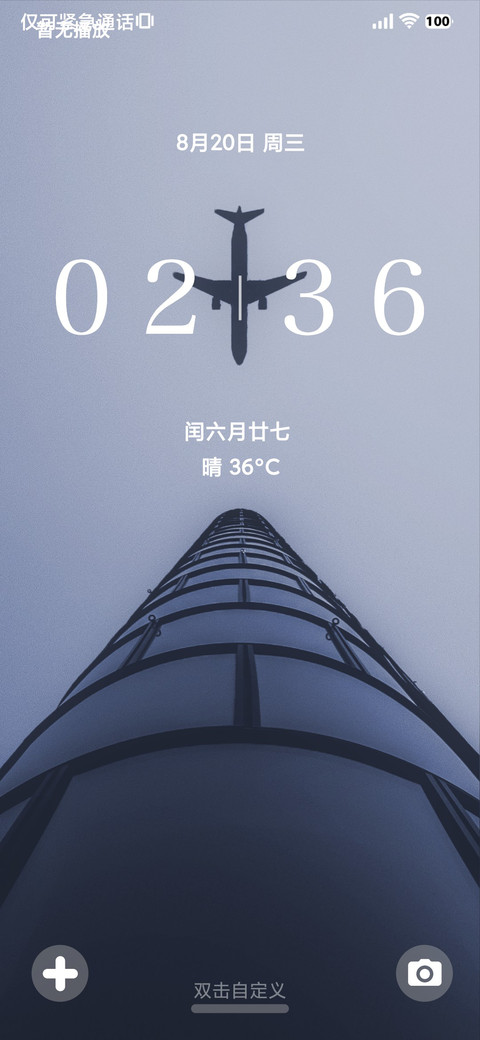 LIUI25 screenshot
