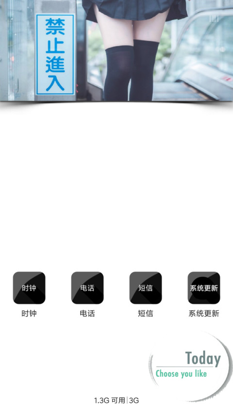 美腿玉足 screenshot