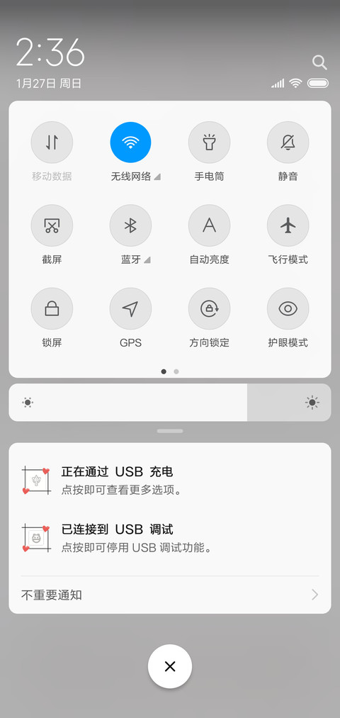 京瘫 screenshot