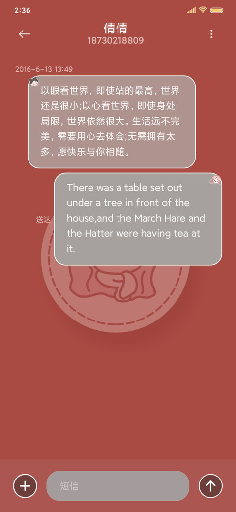 多多做梦 一夜暴富 screenshot