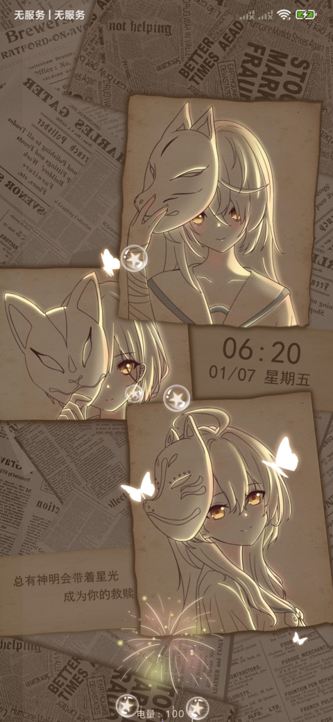 少女神明救赎 screenshot