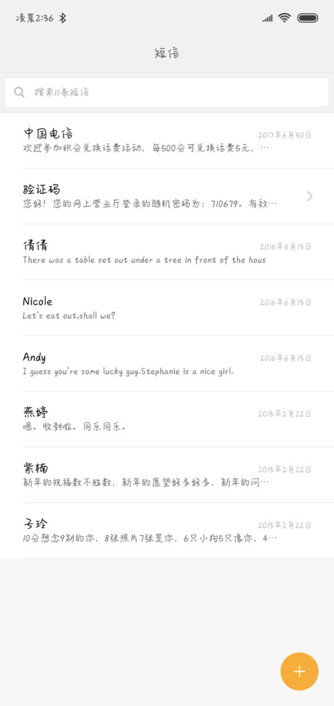 本子涂鸦 screenshot