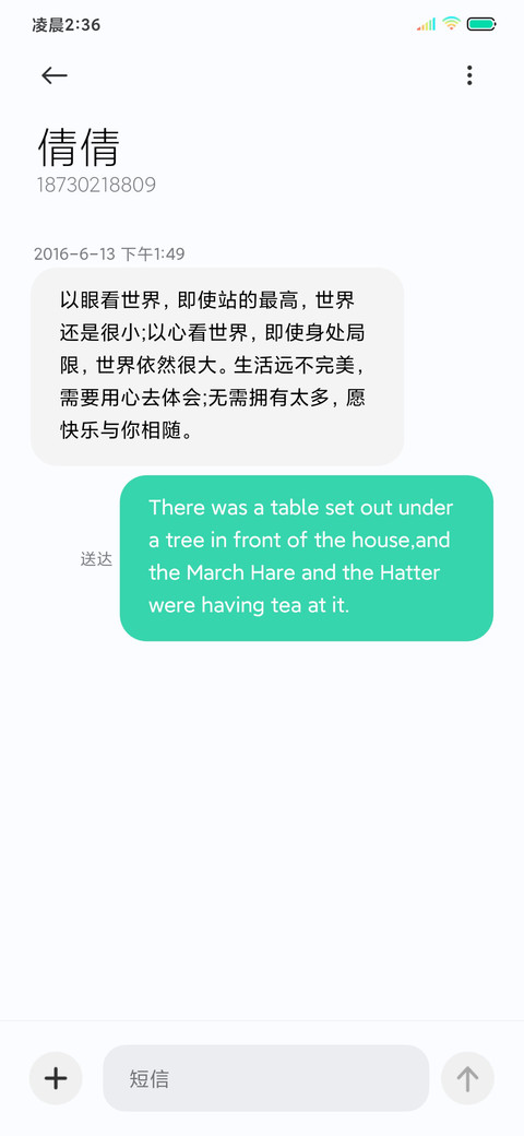 超清新Fresh screenshot