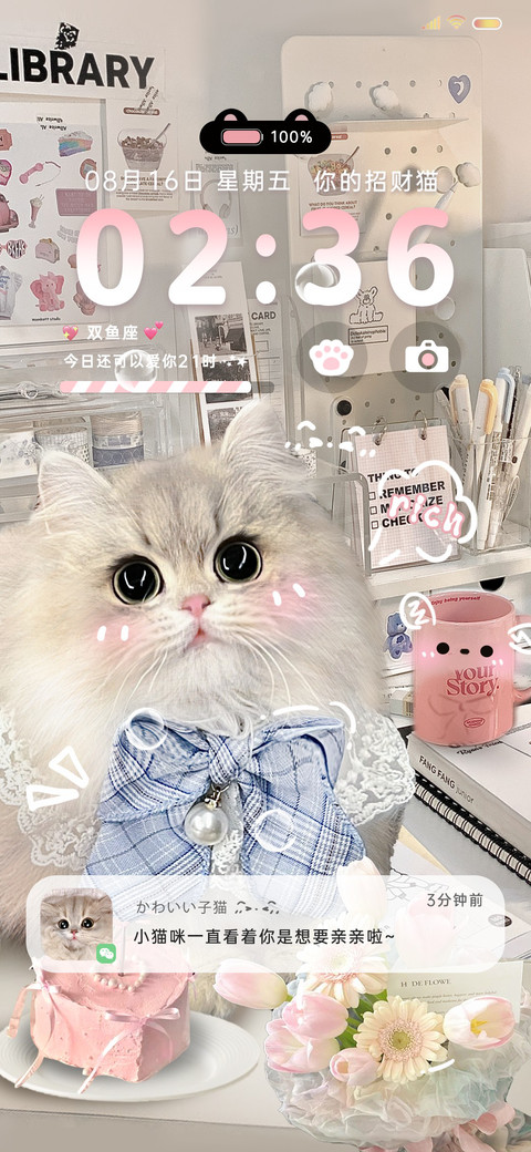 招财小猫涂鸦换图 screenshot
