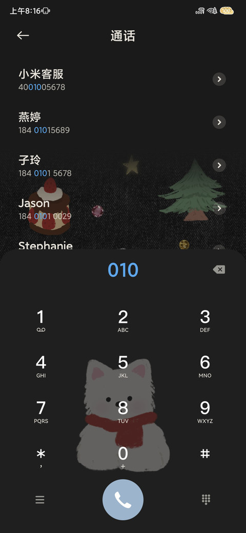Ins牛仔涂鸦  screenshot