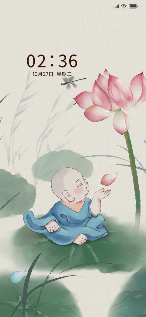 禅心小和尚 screenshot